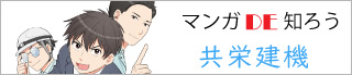 button manga